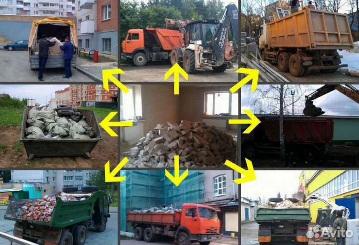 Вывоз мусора.Снос домов.Расчистка участка