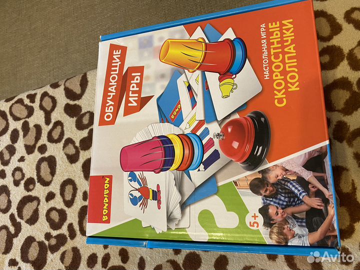 Игра скоростные колпачки