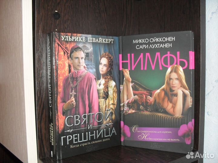 Разные книги (твердый переплет)