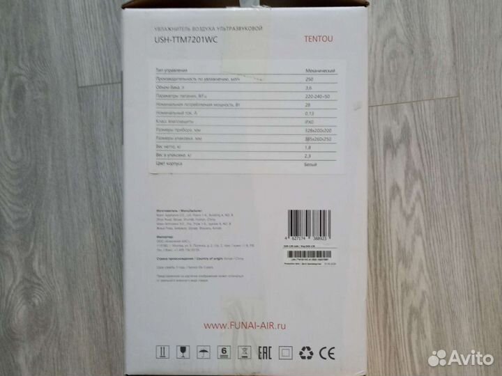 Увлажнитель ультразвуковой с уф-лампой Новый