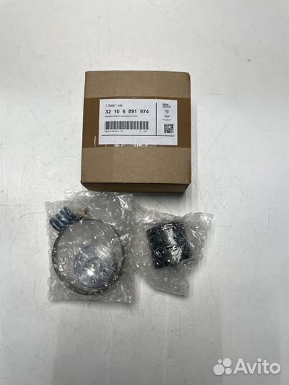 Ремкомплект рулевой рейки 32106891974 BMW