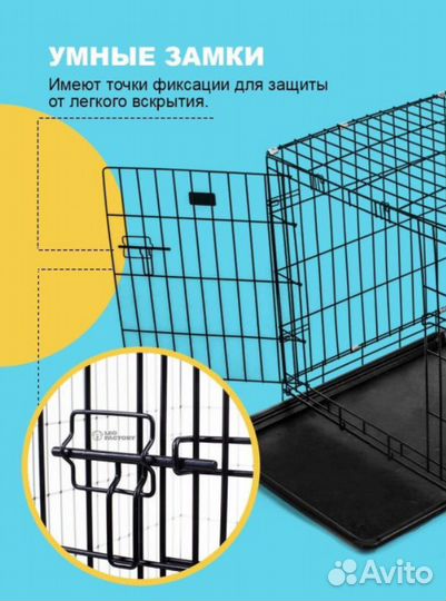 Клетка для собаки номер 5 размером 108х72х77