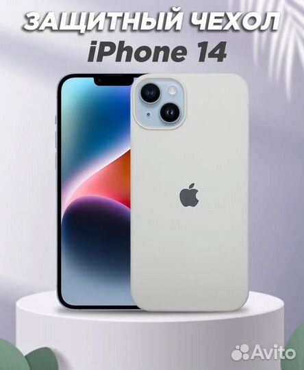 iPhone 14, 128 ГБ