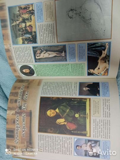 Музей изобразительных искусств