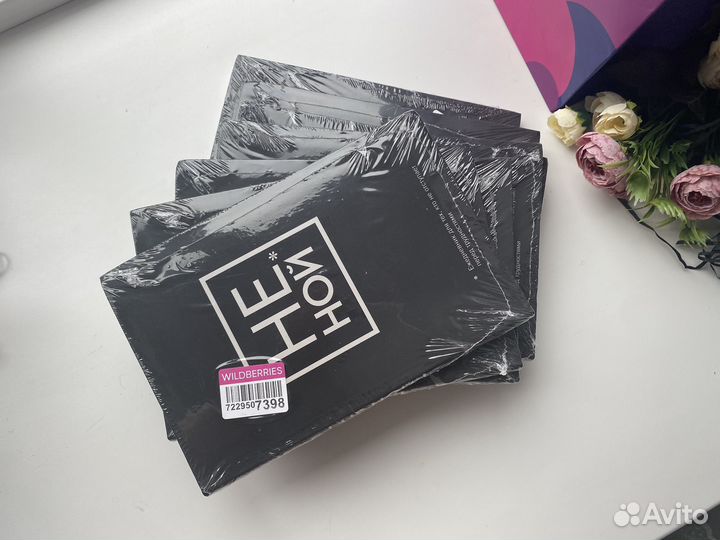 Ежедневник 