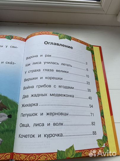 Книги читаем по слогам