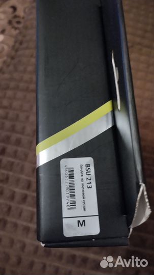 Бандаж на плечевой сустав бу