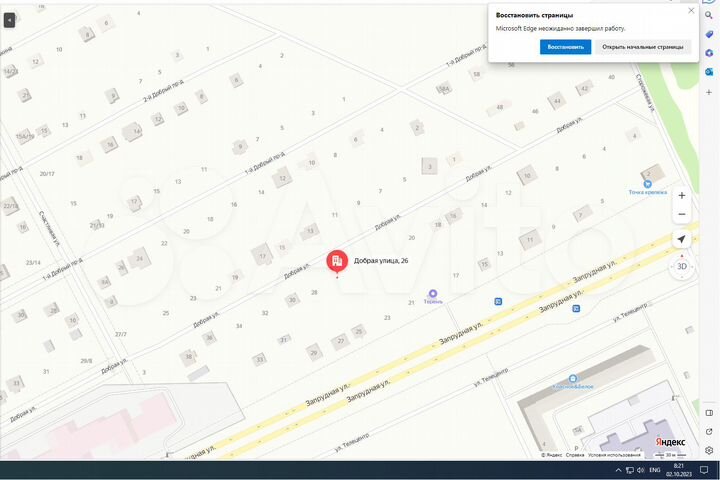 Участок 10 сот. (ИЖС)