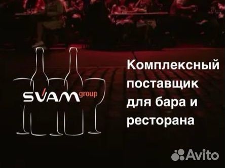 Водитель экспедитор категория в