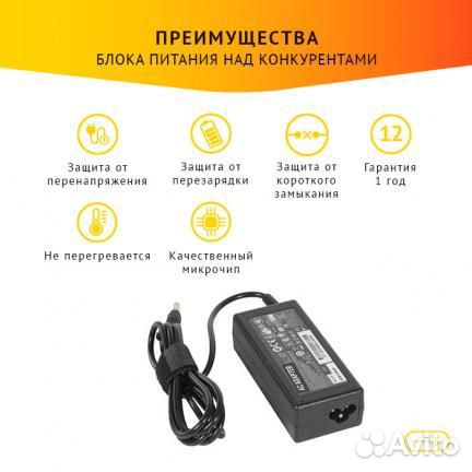 Блок питания HP PA-1650-02HC