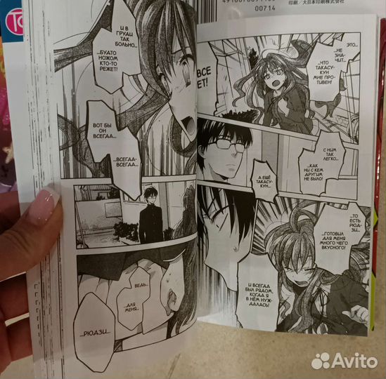 Книги аниме на английском языке