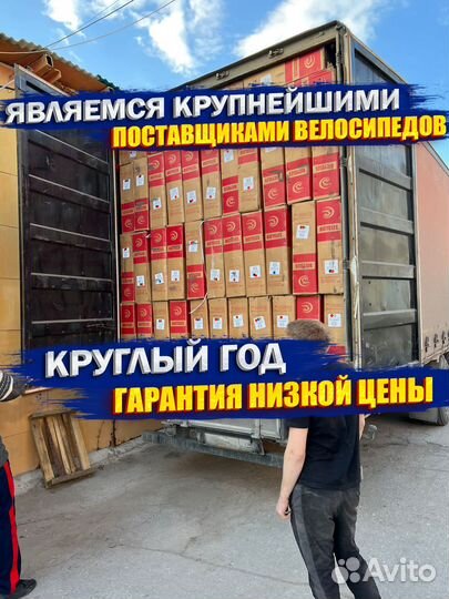 Новый велосипед на литых дисках