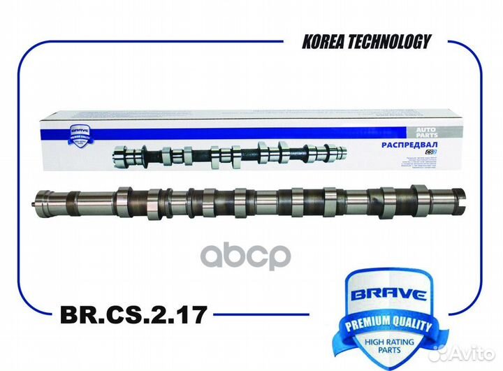 Вал распределительный 24200-4A500 Kia Sorento