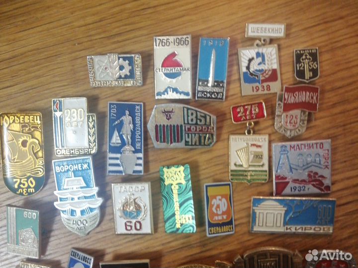 Значки юбилеи городов СССР