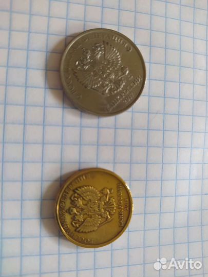 Монета перевертыш