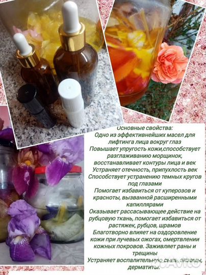Меценат, гидролат розы