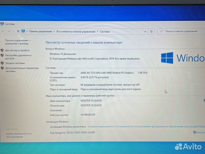 Ноутбук Lenovo IdeaPad 110-15ACL