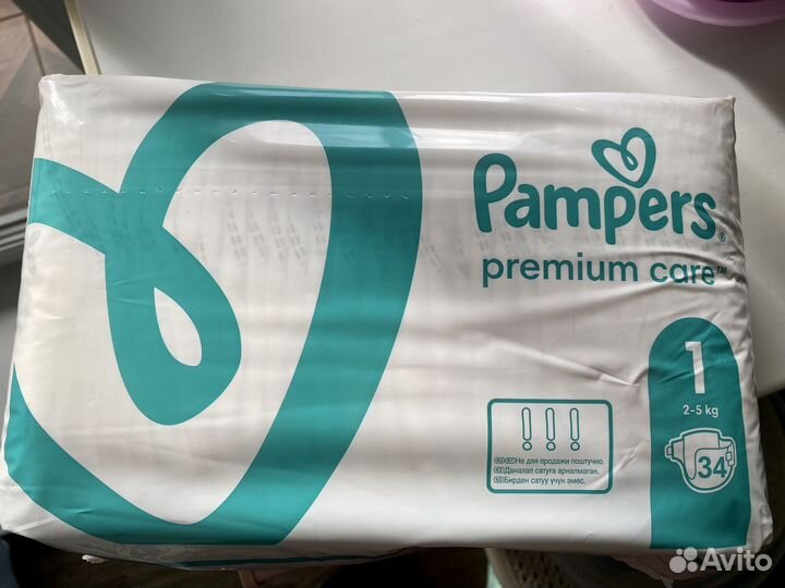 Памперсы 3-5 кг premium care