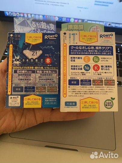 Капли для глаз японские Rohto