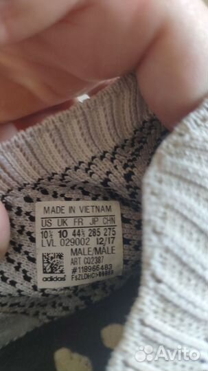 Кроссовки Adidas NMD