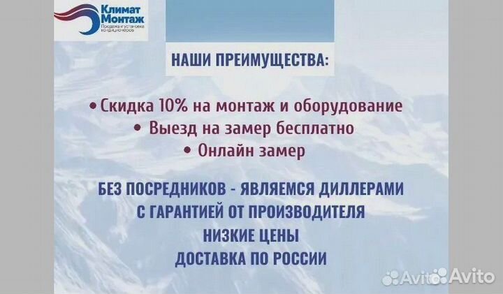 Система вентиляции монтаж