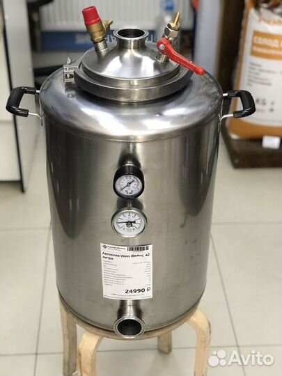 Автоклав Wein 42