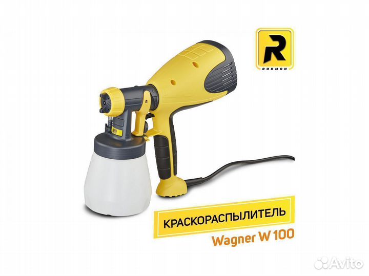 Краскораспылитель Wagner W 100