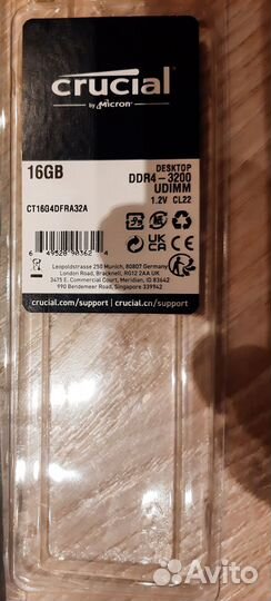 Модули памяти Crucial DDR4/3200 по 16GB
