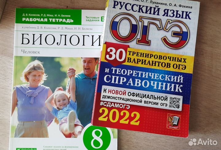 Учебники, тетради новые