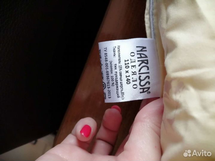 Детское одеяло новое