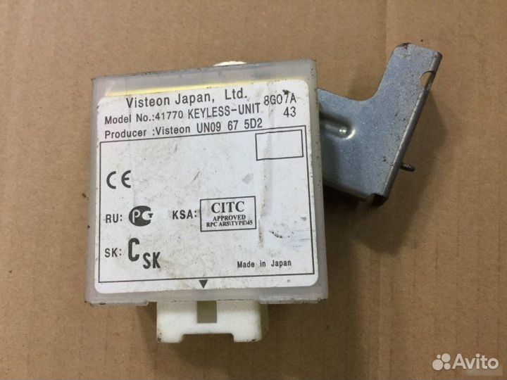 Блок электронный Ford Ranger 2006-2012