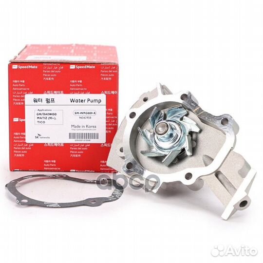 Помпа daewoo matiz (M150) /chevrolet spark (M200)