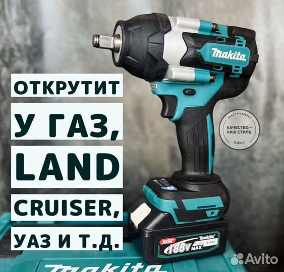 Гайковерт Аккумуляторный 900Н Makita