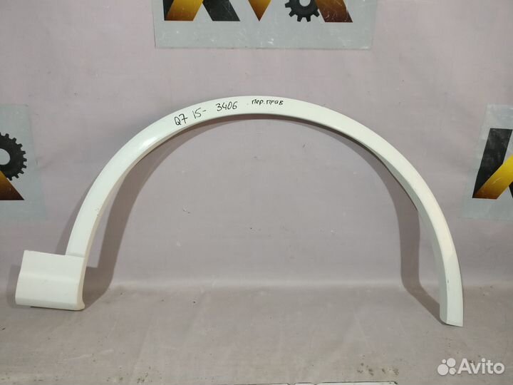 Ауди Q7 2015- Расширитель правый передний крыла