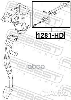 Цилиндр сцепления главный 1281HD Febest