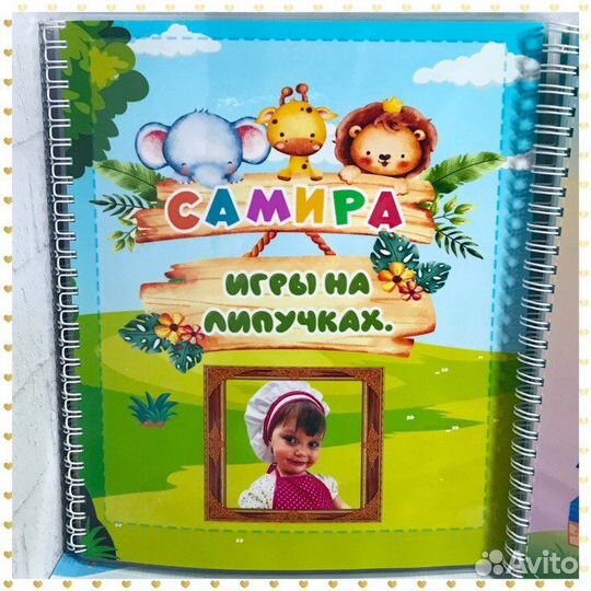 Развивающие игры на липучках