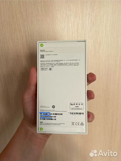 iPhone 15, 128 ГБ