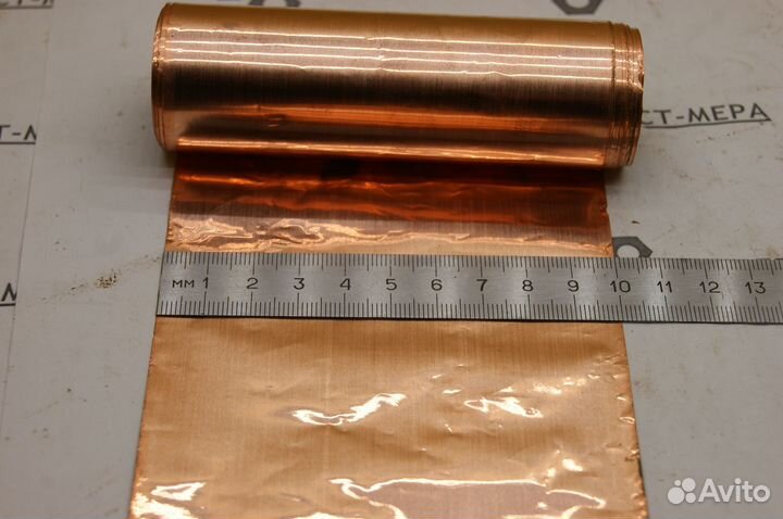 Медная лента