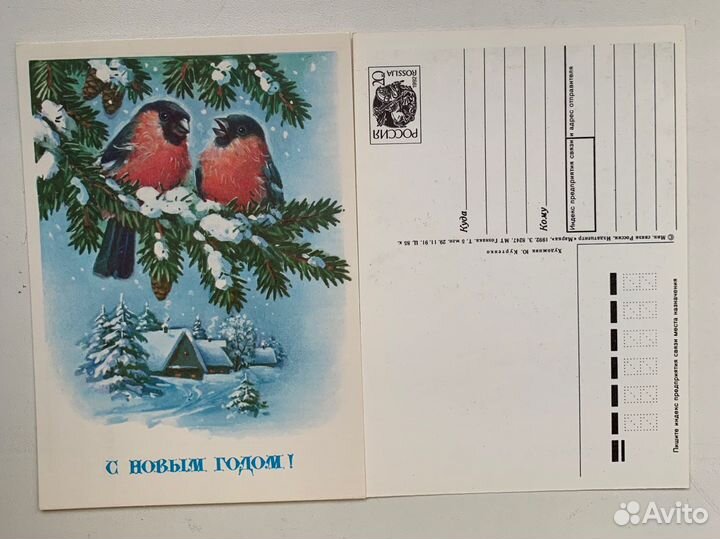 Открытки новогодние СССР