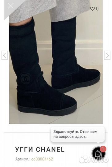 Сапоги женские