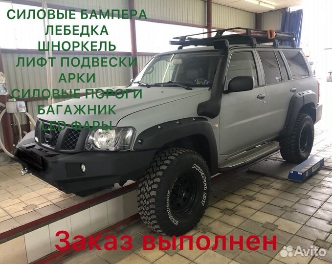 Офомление переоборудование