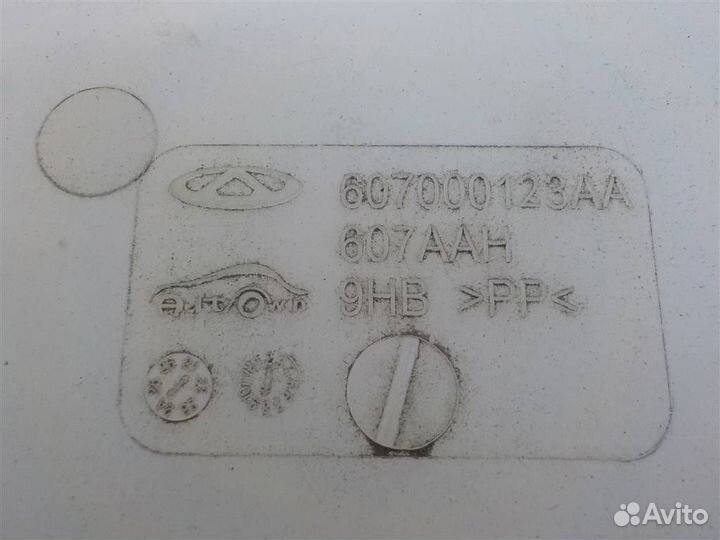 Бачок омывателя лобового стекла Chery Omoda C5 20