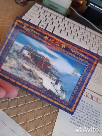 Тибет монастыри Открытки цена за все