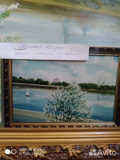 Картина маслом на холсте