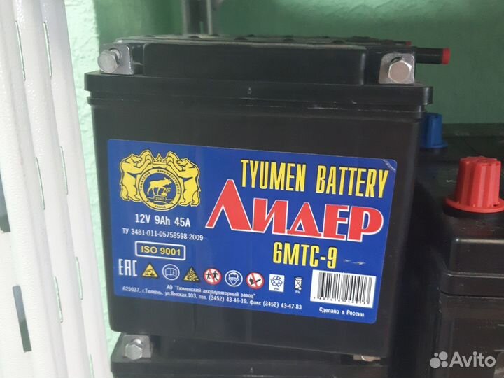 Мото аккумуляторы