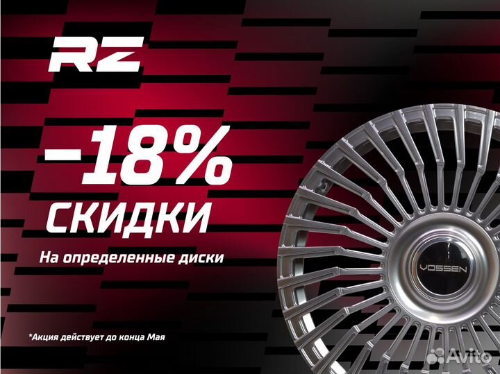 Литой диск в стиле vossen R17 5x114.3