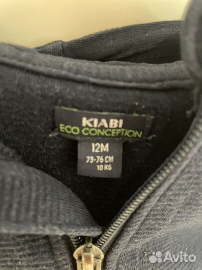 Кофта на молнии с капюшоном kiabi