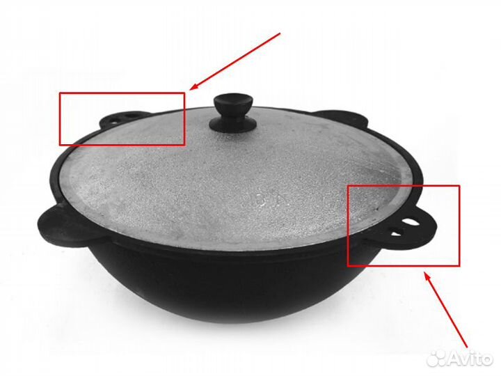 Казан чугунный походный с душкой