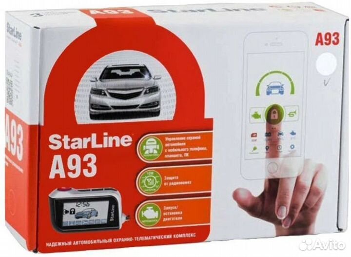 Автосигнализация StarLine A93 V2 ECO