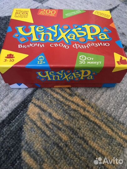 Настольная игра Чепухабра